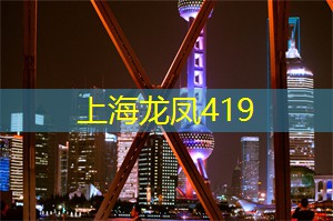 爱上海：并通过与专家们深入交流
