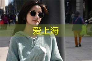 上海论坛：了解未来发展趋势的绝佳机会！