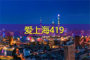 上海新茶工作室：时尚创意融入品茶体验