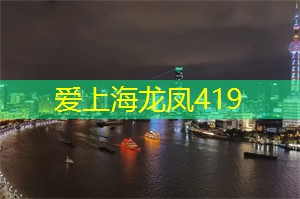 上海相亲天降冷知识眼光独到囧事集锦，看不笑你绝对是属于哪里人